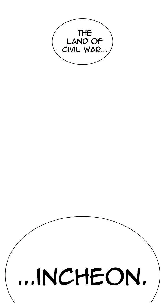 Lookism Chapter 557 — page 154