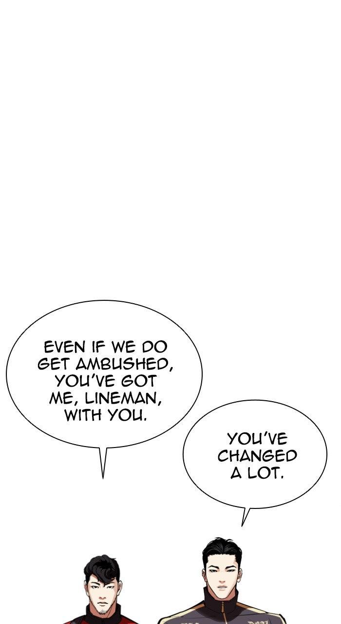 Lookism Chapter 558 — page 6