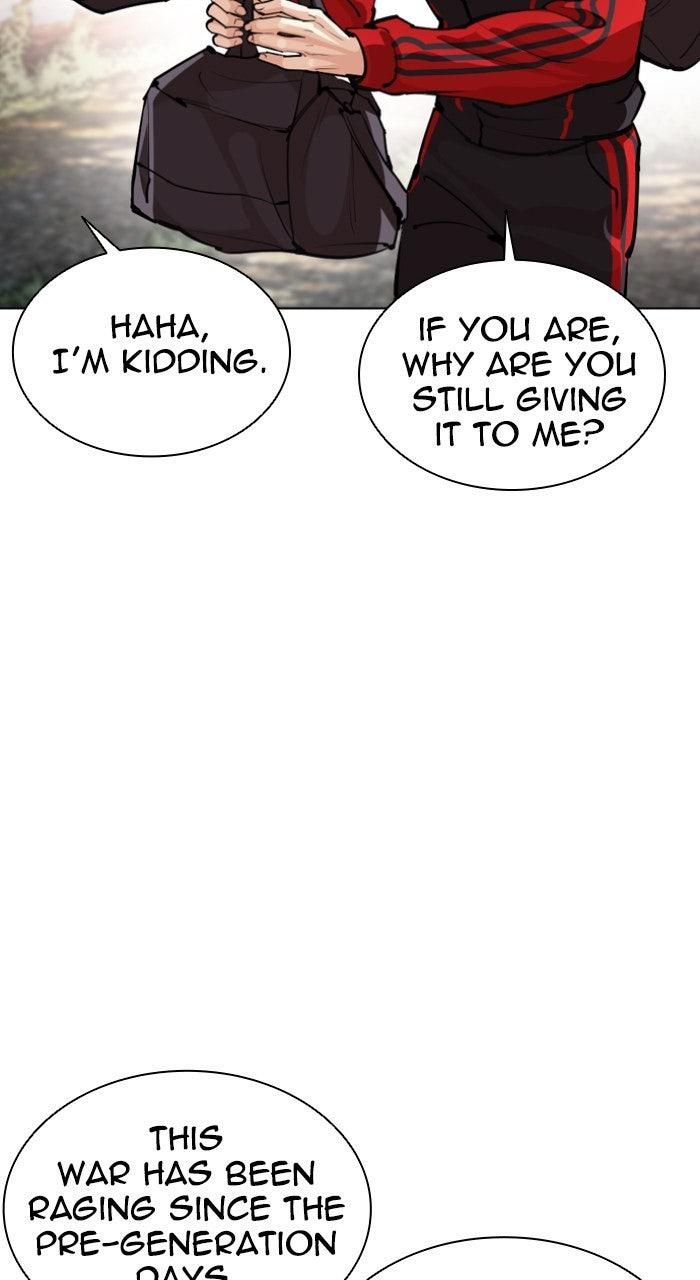 Lookism Chapter 558 — page 9