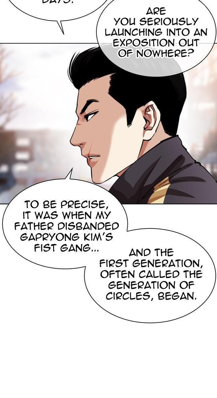 Lookism Chapter 558 — page 10