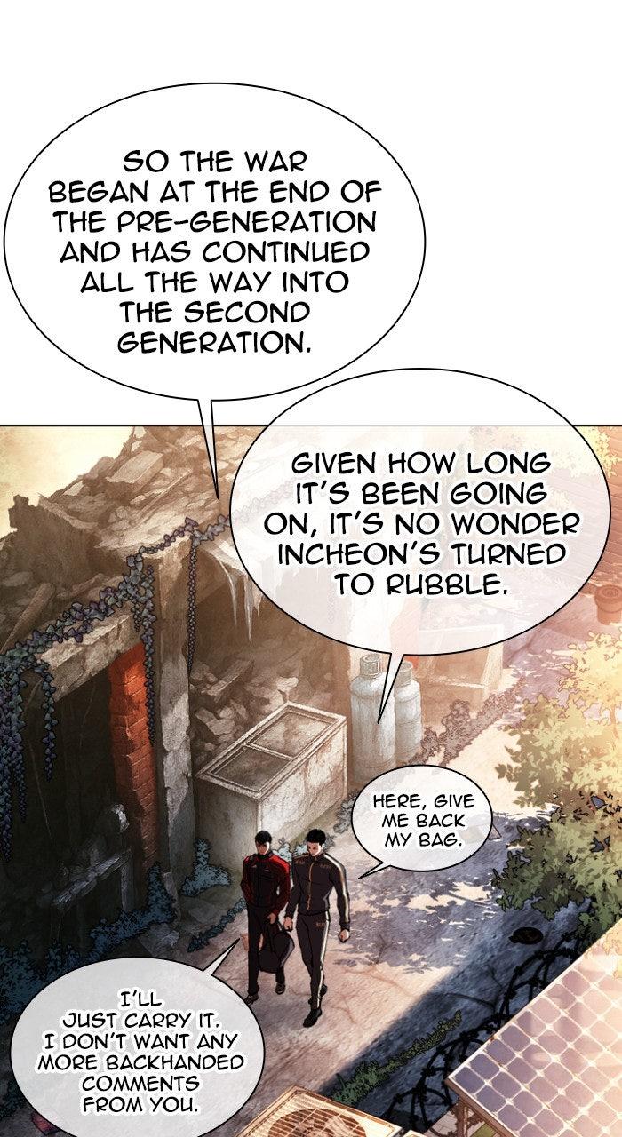 Lookism Chapter 558 — page 13