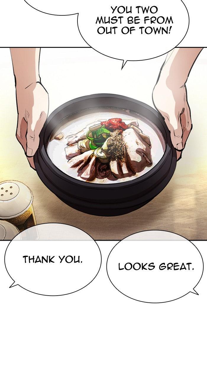Lookism Chapter 558 — page 15