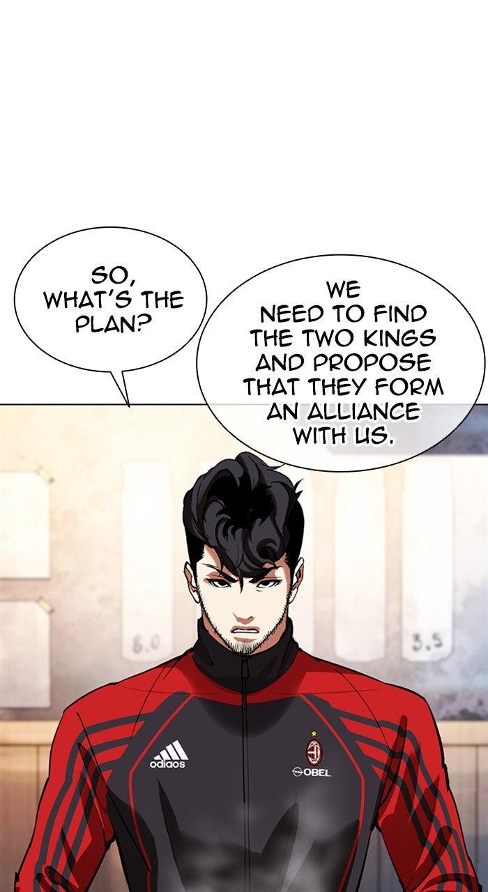 Lookism Chapter 558 — page 16