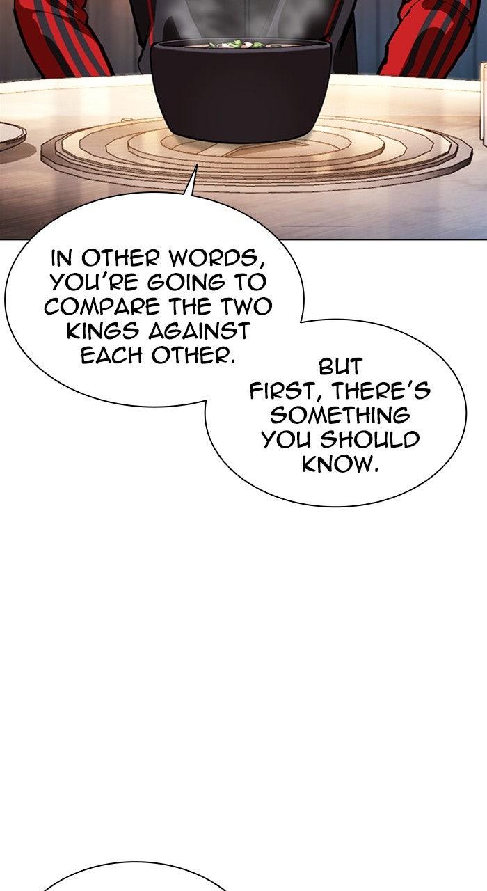 Lookism Chapter 558 — page 17