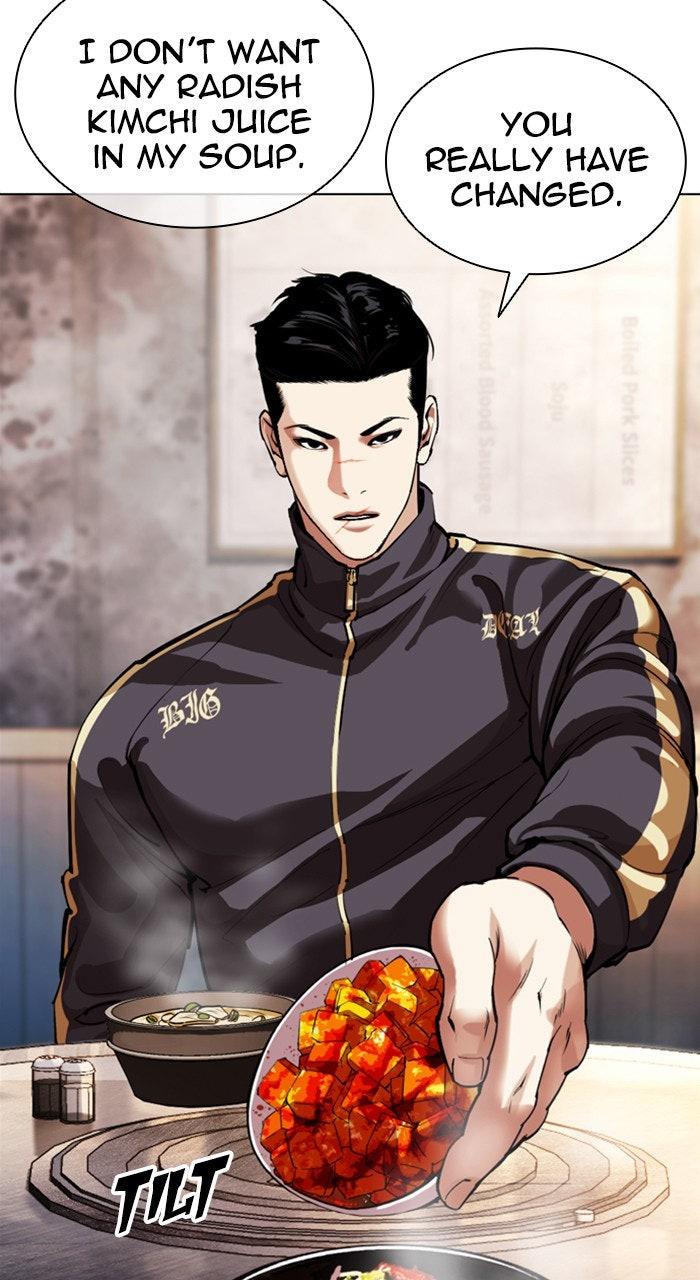 Lookism Chapter 558 — page 18