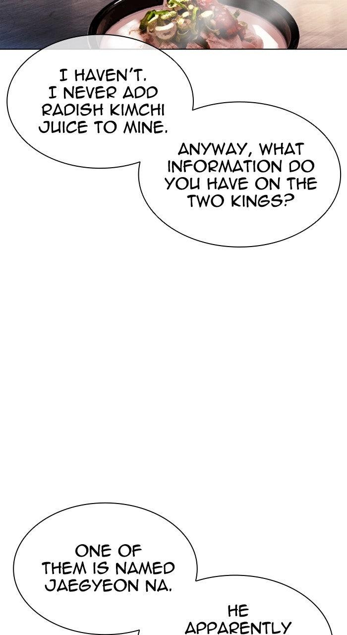 Lookism Chapter 558 — page 19
