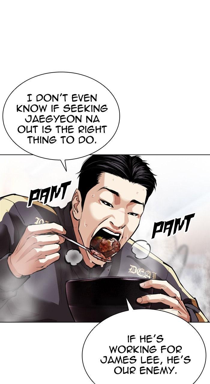 Lookism Chapter 558 — page 21