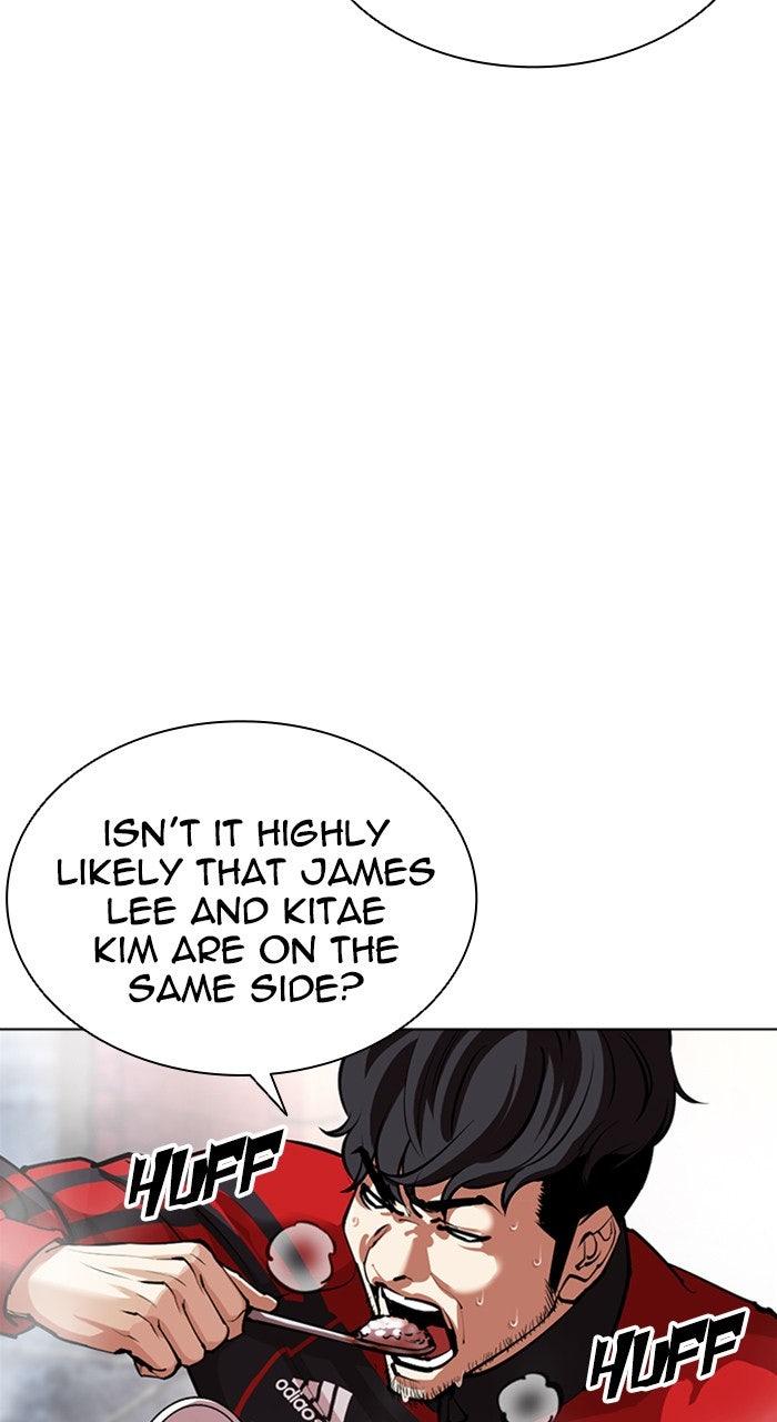 Lookism Chapter 558 — page 22