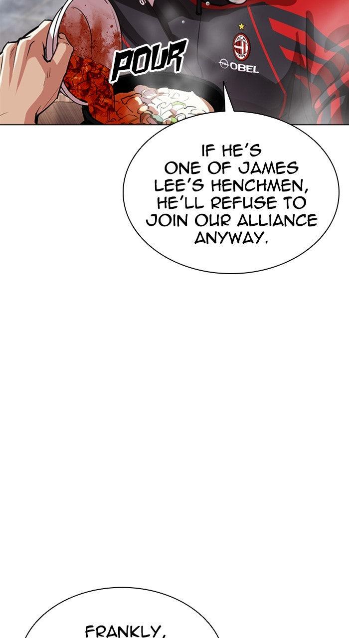 Lookism Chapter 558 — page 23