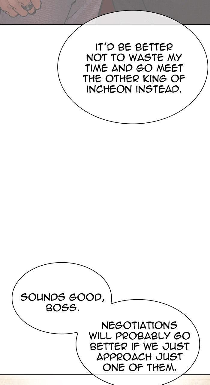 Lookism Chapter 558 — page 25
