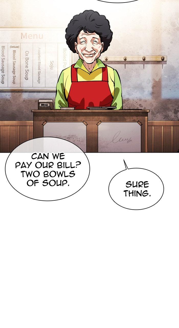 Lookism Chapter 558 — page 26