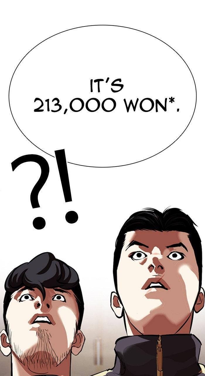 Lookism Chapter 558 — page 27
