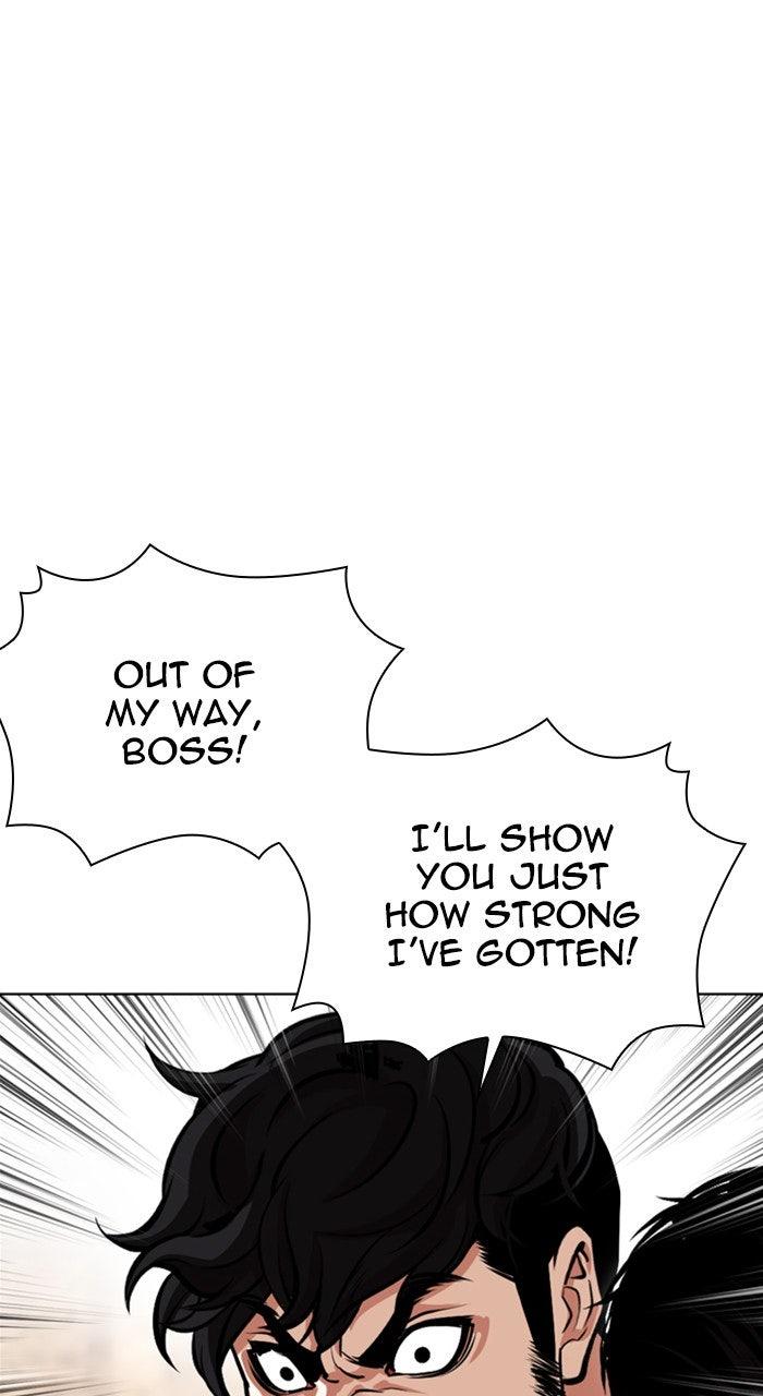 Lookism Chapter 558 — page 31