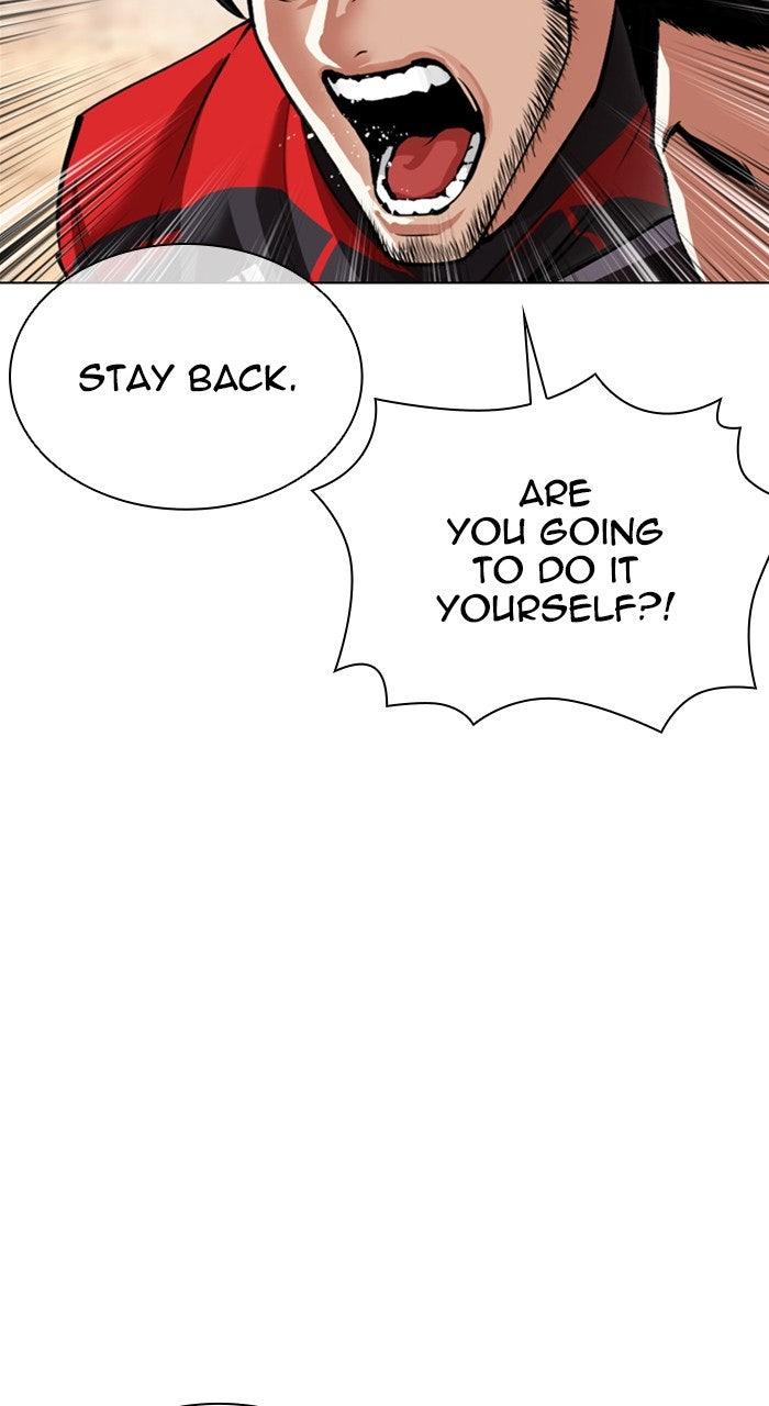 Lookism Chapter 558 — page 32