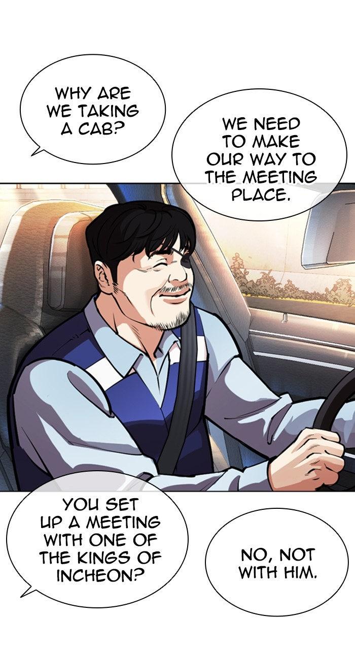 Lookism Chapter 558 — page 38