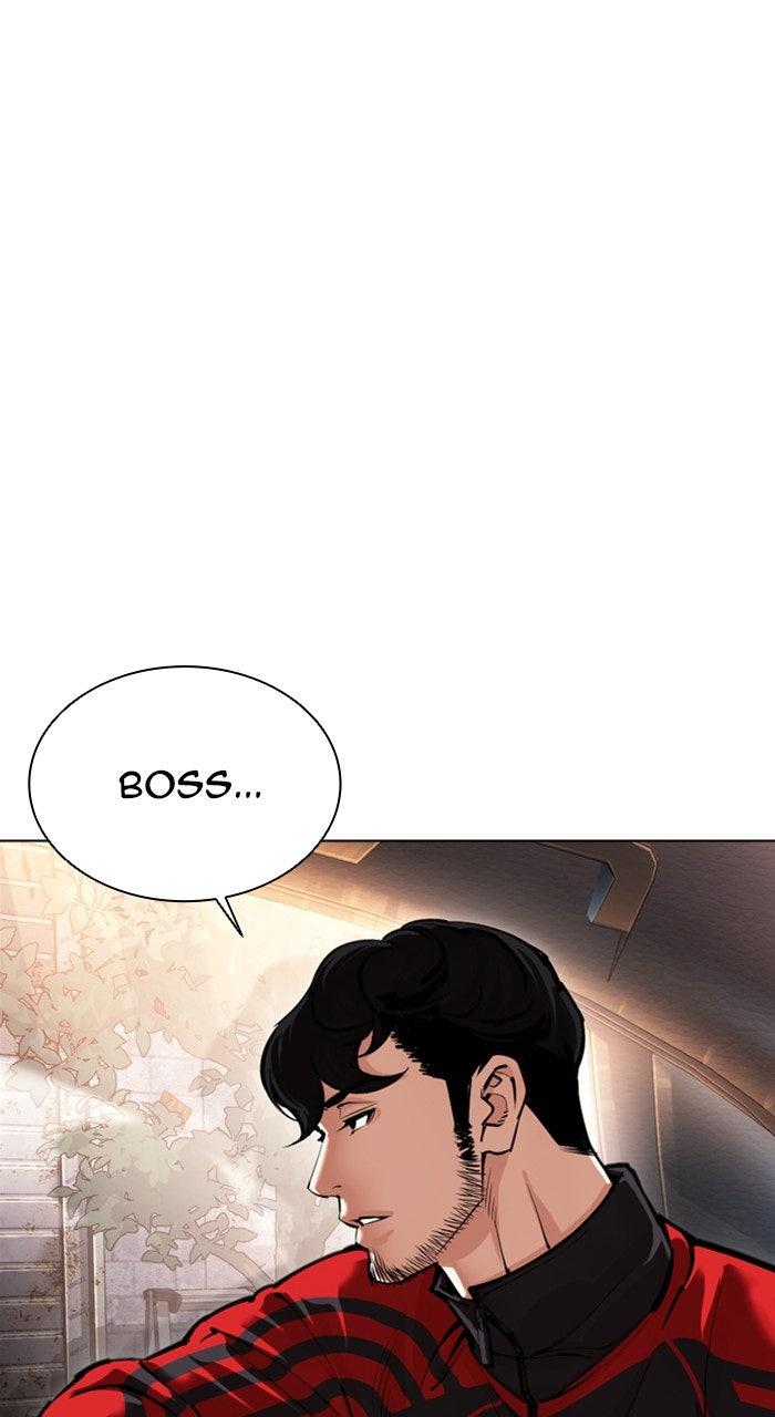 Lookism Chapter 558 — page 42