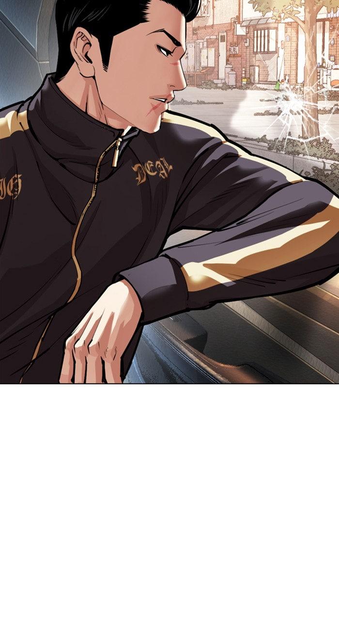 Lookism Chapter 558 — page 44