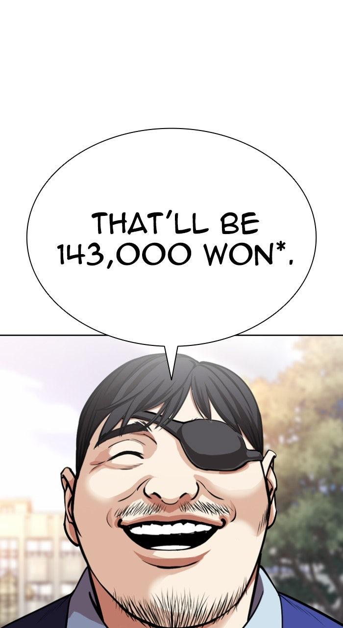 Lookism Chapter 558 — page 47