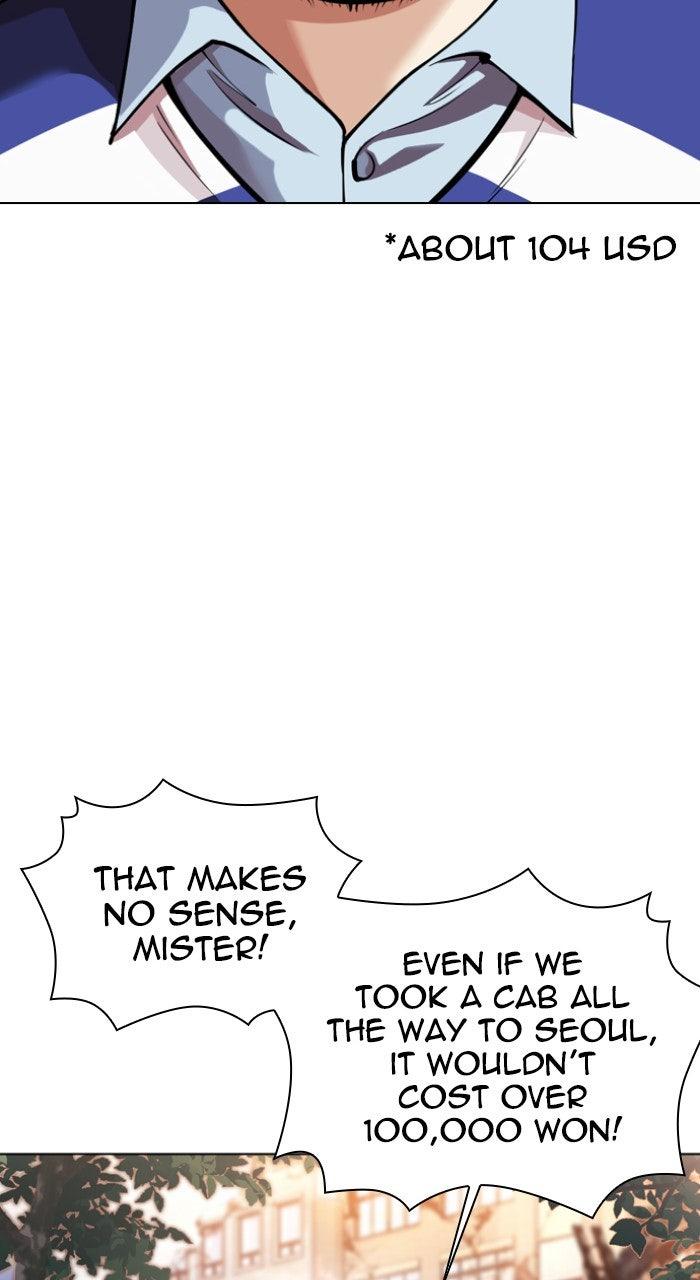 Lookism Chapter 558 — page 48