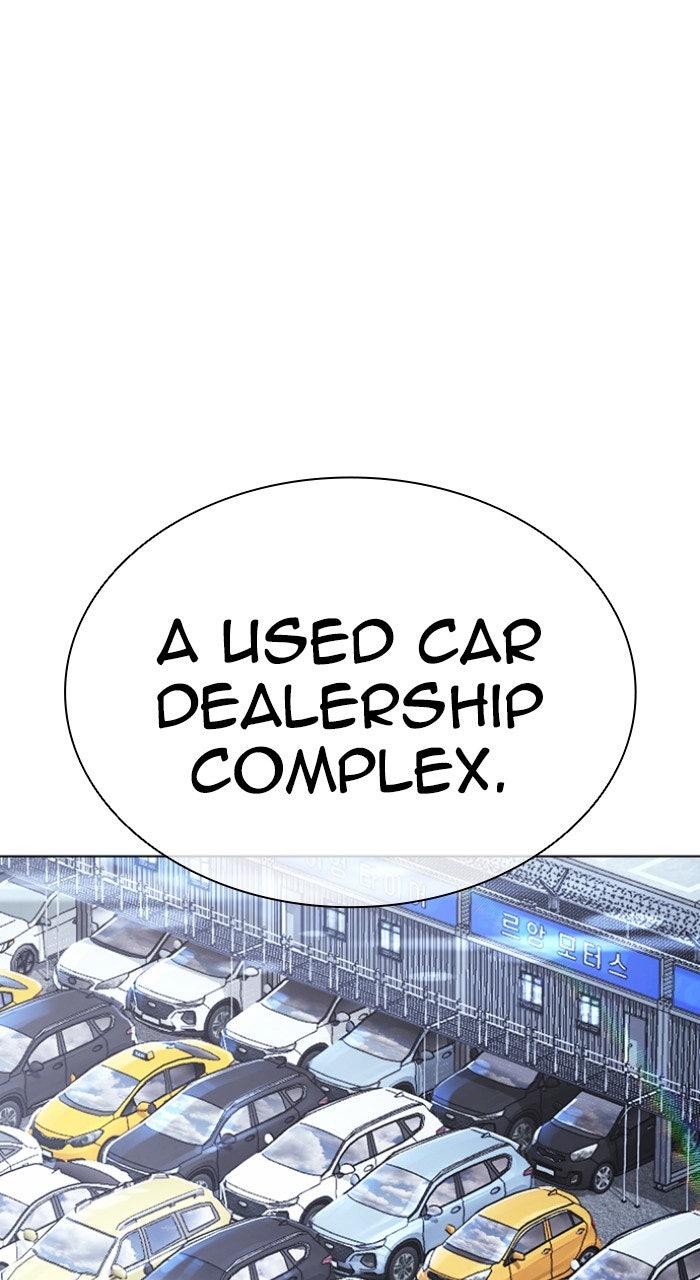 Lookism Chapter 558 — page 58