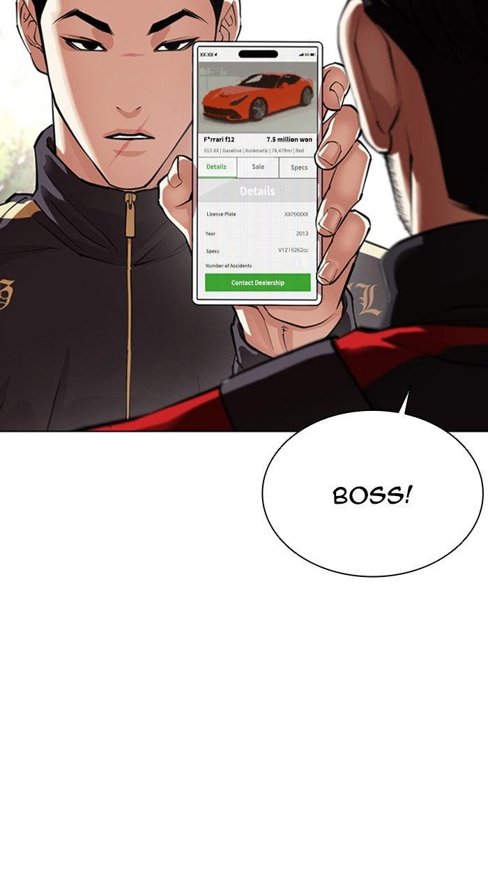 Lookism Chapter 558 — page 63