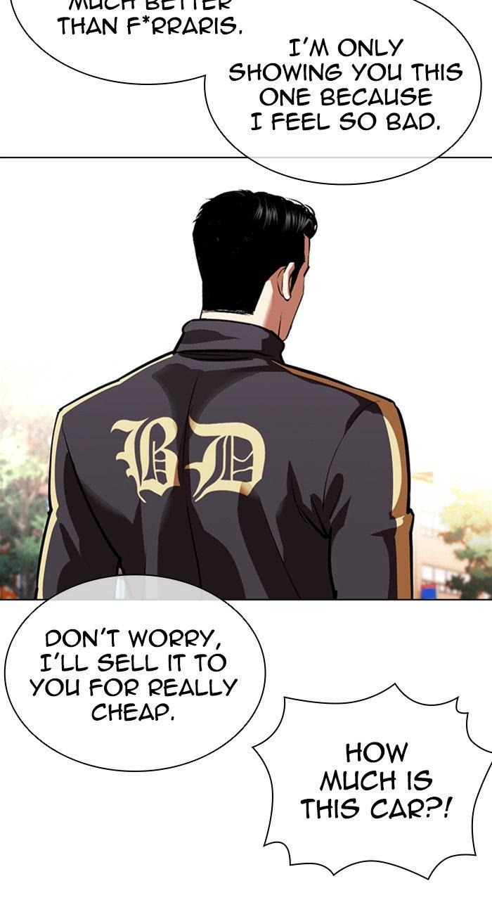 Lookism Chapter 558 — page 73