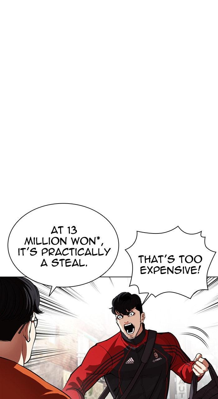 Lookism Chapter 558 — page 74