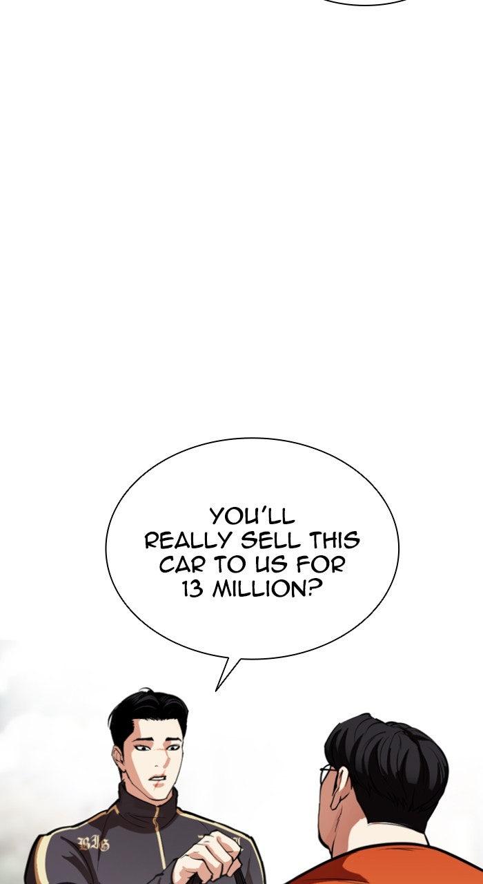 Lookism Chapter 558 — page 82