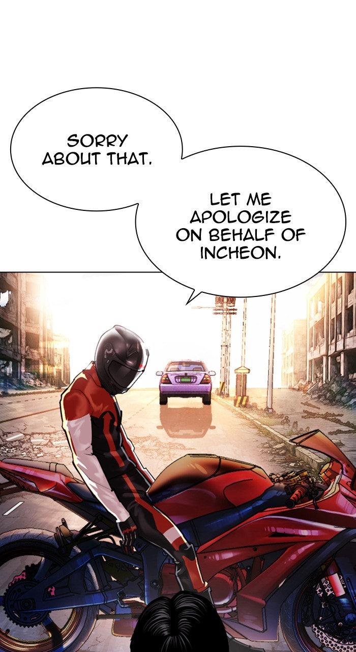 Lookism Chapter 558 — page 95