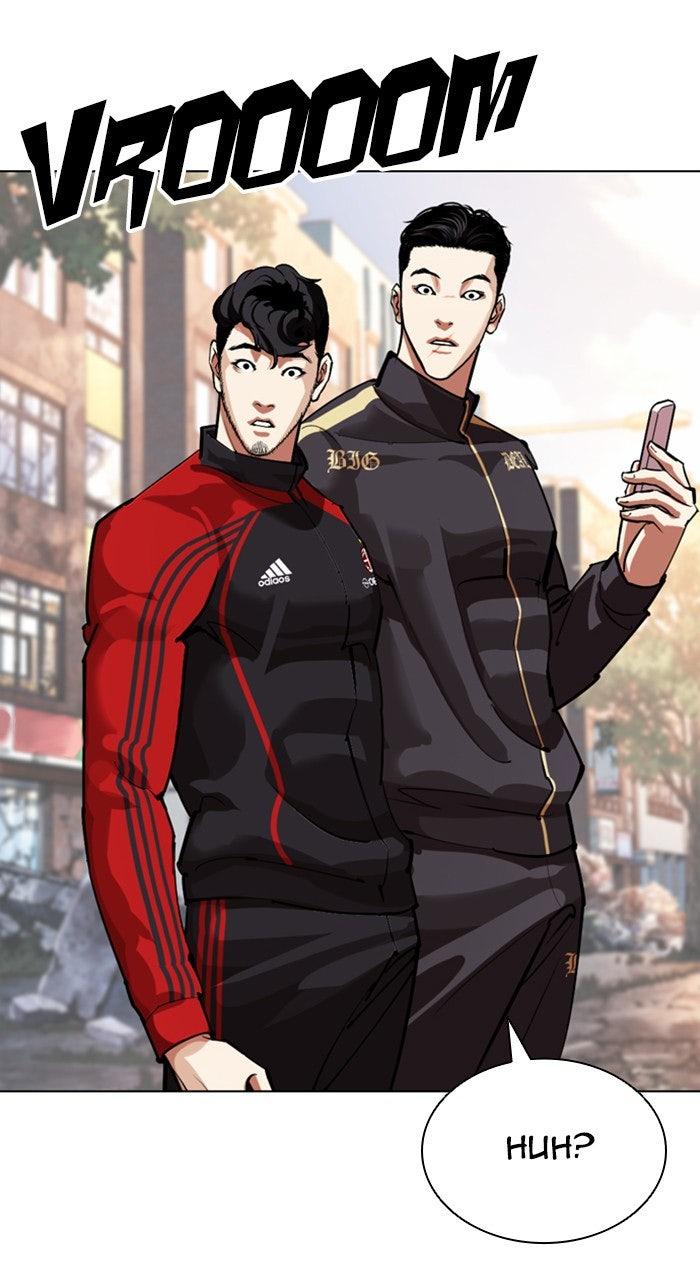 Lookism Chapter 558 — page 105