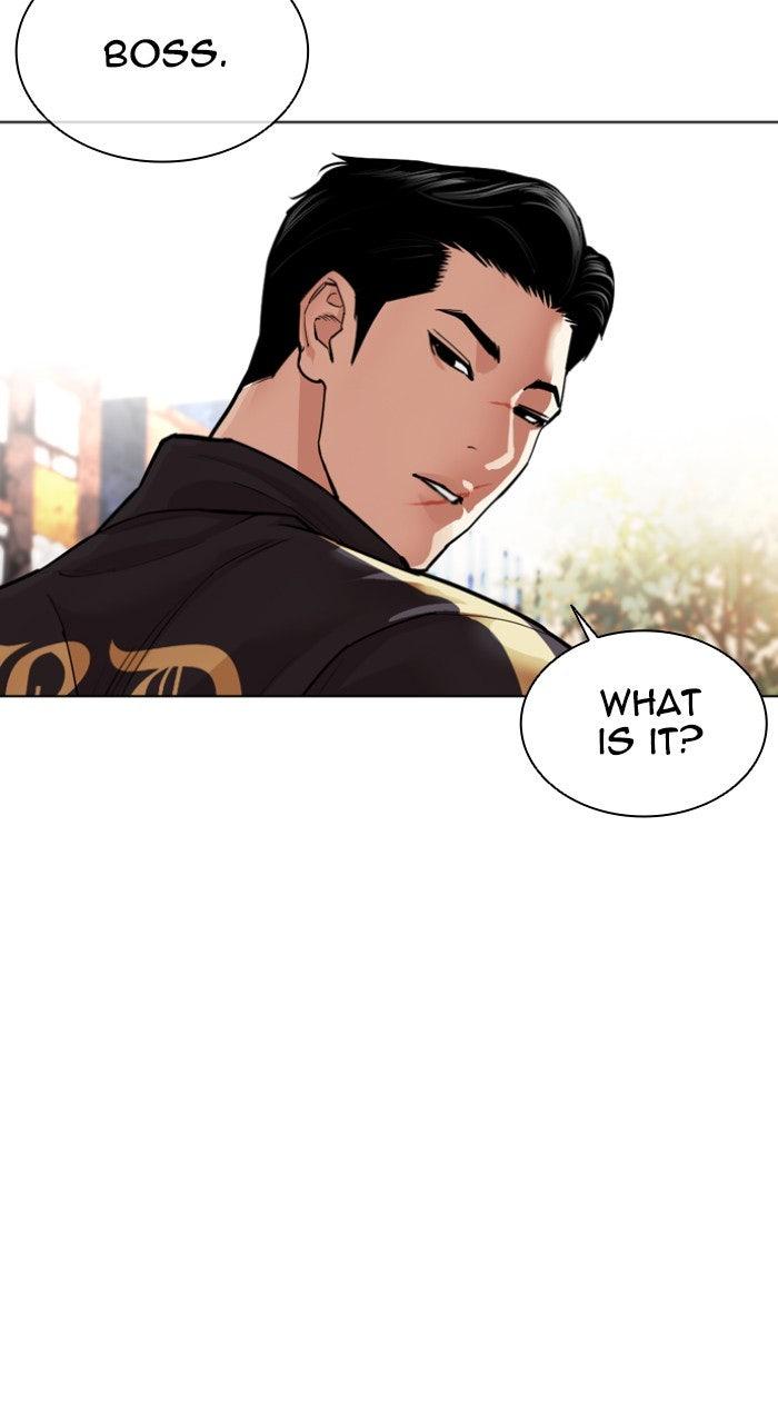 Lookism Chapter 558 — page 109