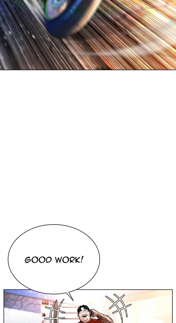 Lookism Chapter 558 — page 113
