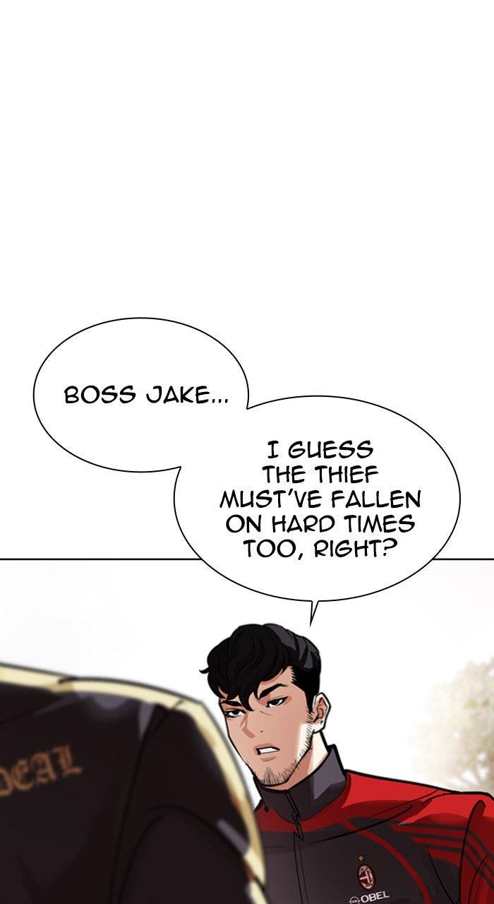 Lookism Chapter 558 — page 116