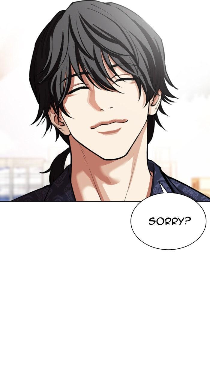 Lookism Chapter 558 — page 125