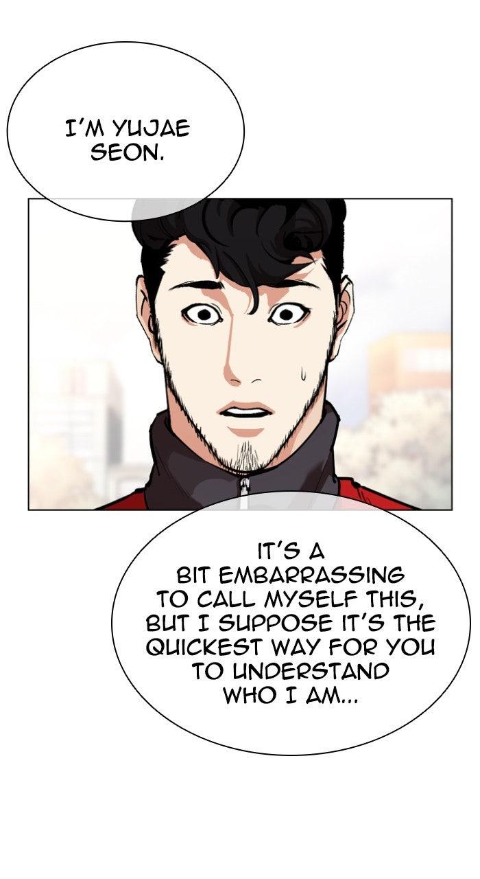 Lookism Chapter 558 — page 145