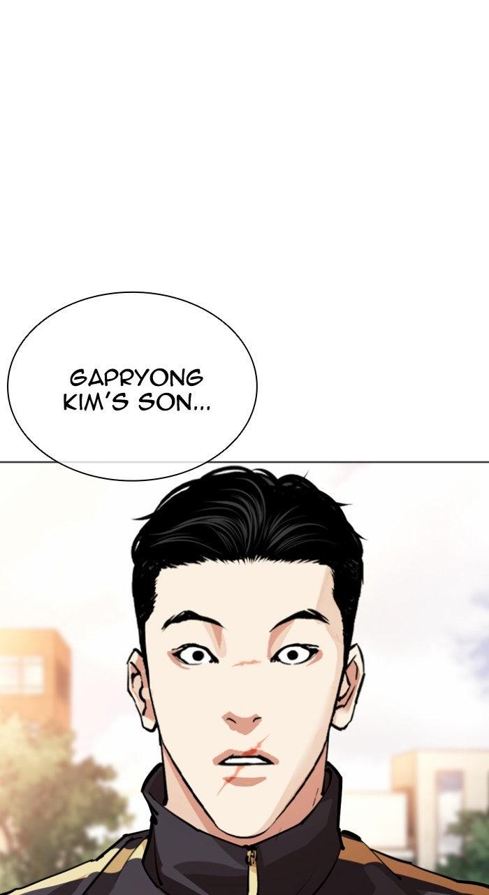 Lookism Chapter 558 — page 148
