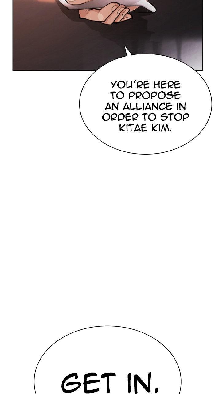 Lookism Chapter 558 — page 150