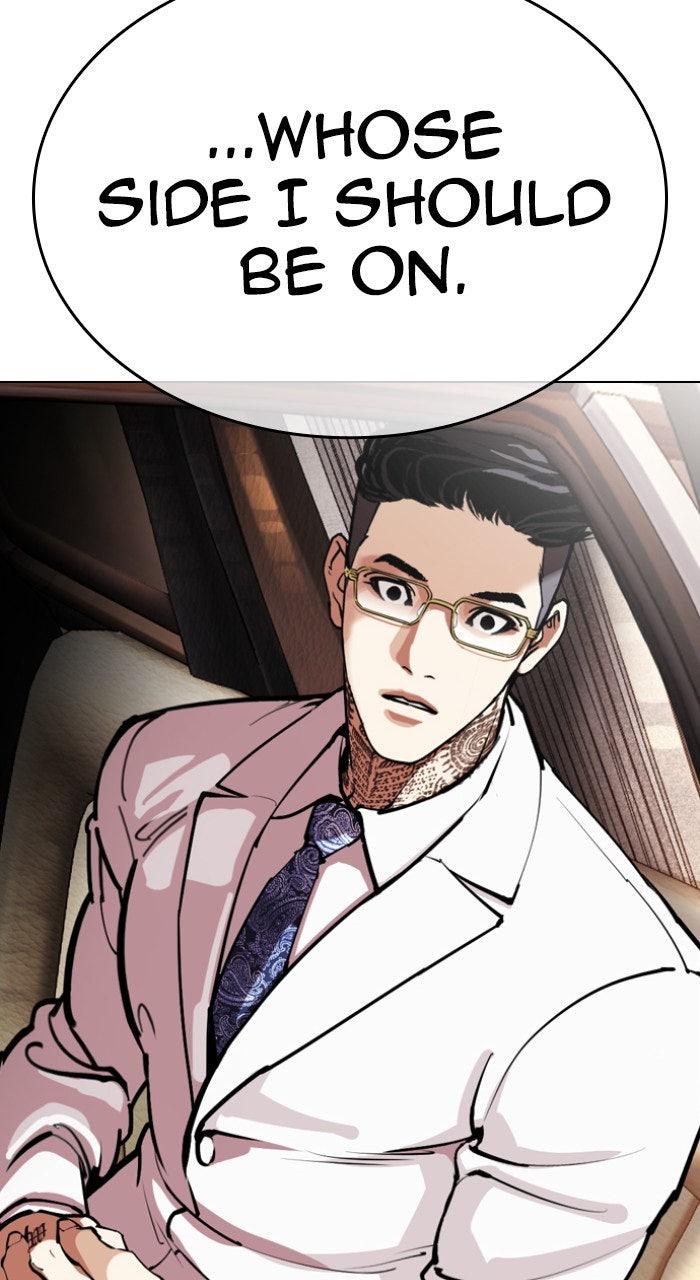 Lookism Chapter 558 — page 154