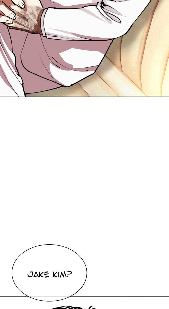 Lookism Chapter 558 — page 155
