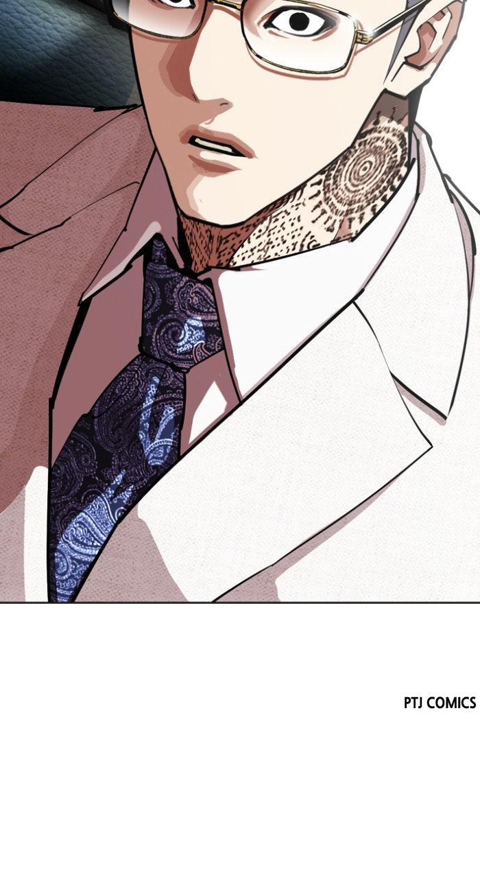 Lookism Chapter 558 — page 158