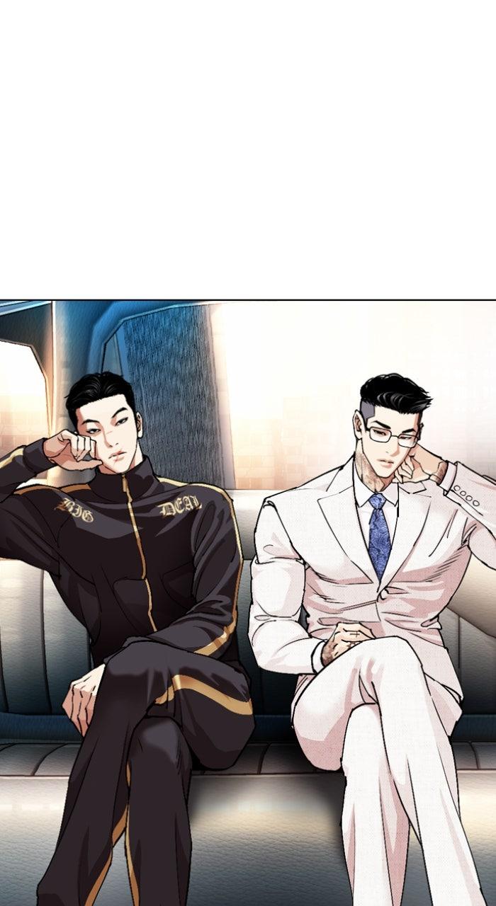Lookism Chapter 559 — page 1
