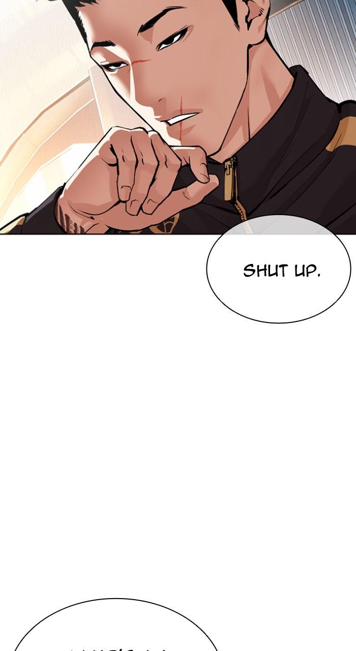 Lookism Chapter 559 — page 3