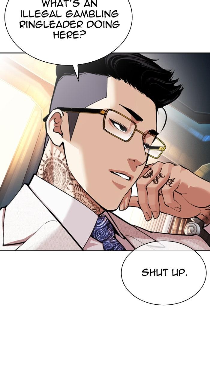 Lookism Chapter 559 — page 4