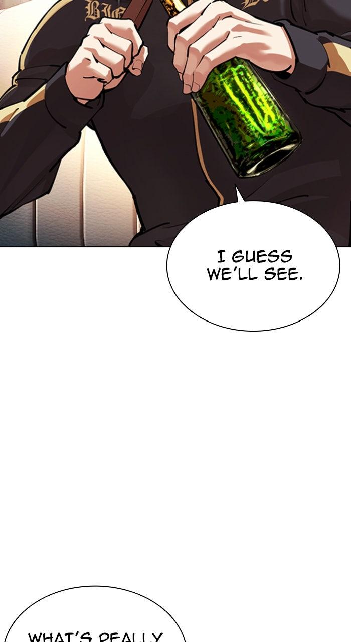Lookism Chapter 559 — page 7