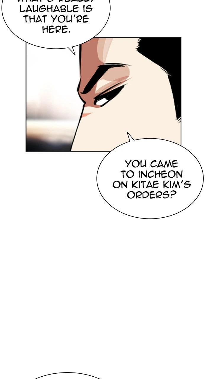 Lookism Chapter 559 — page 8