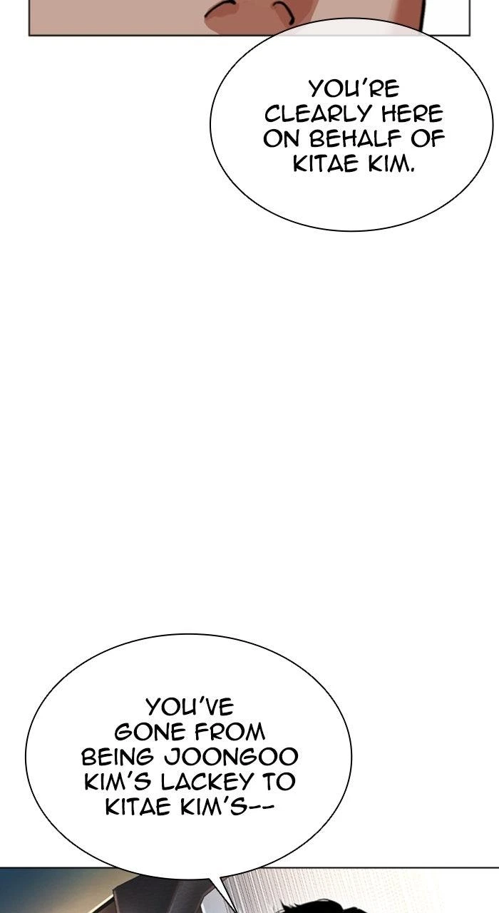 Lookism Chapter 559 — page 11