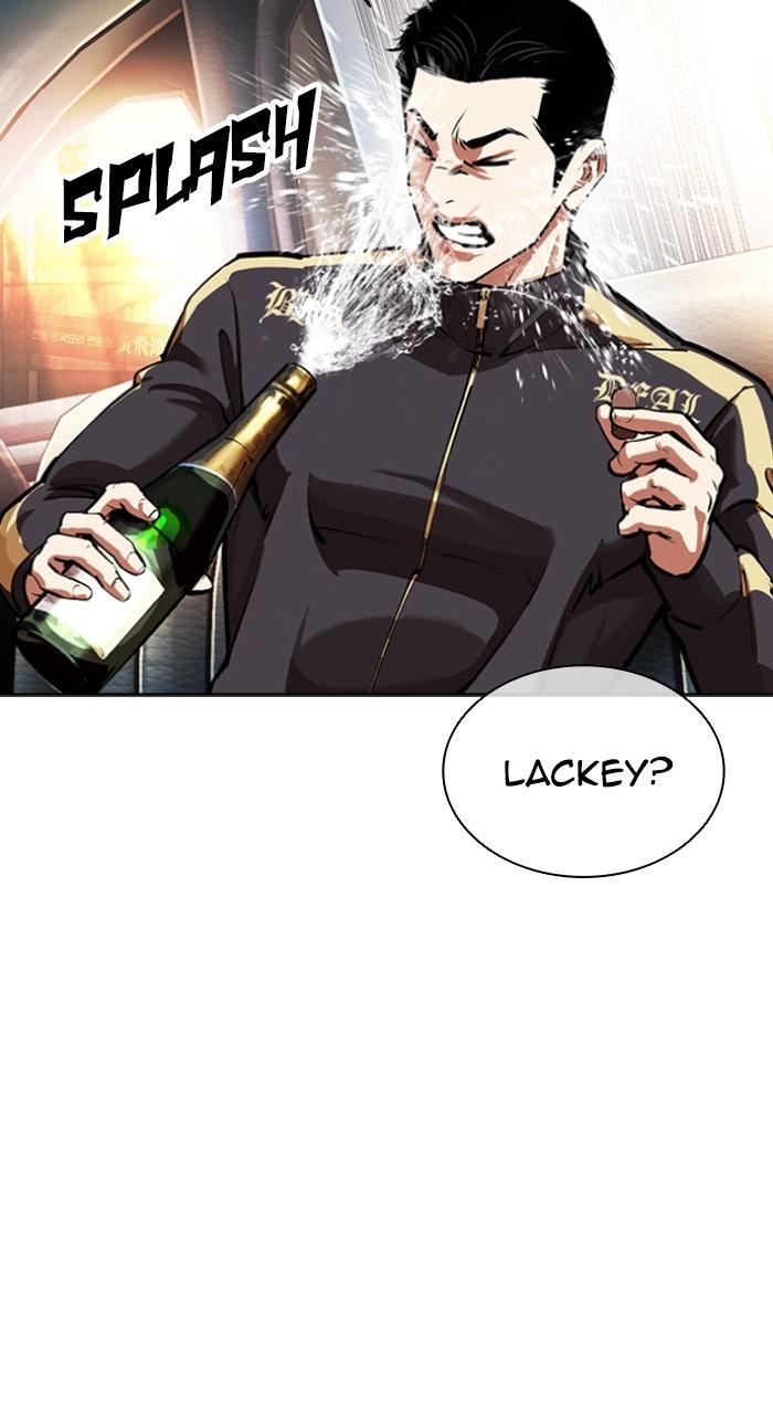 Lookism Chapter 559 — page 12