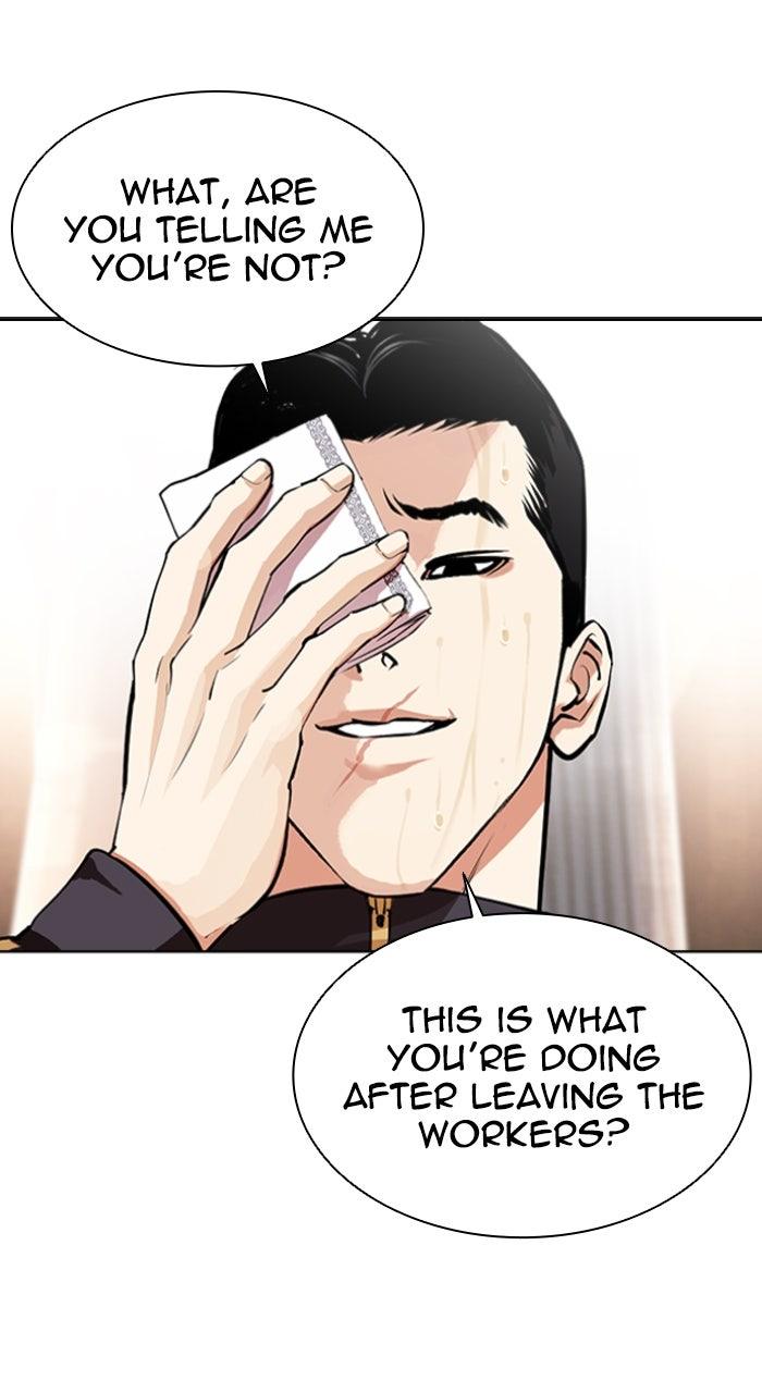 Lookism Chapter 559 — page 13