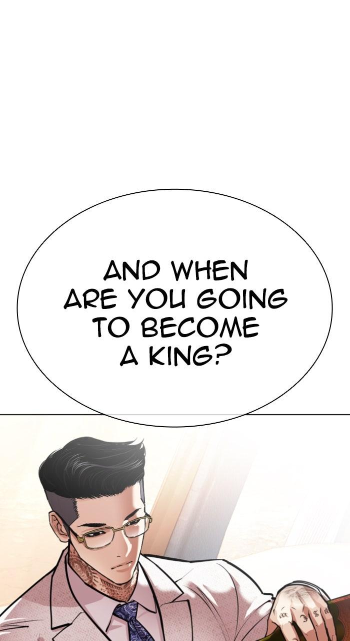 Lookism Chapter 559 — page 14