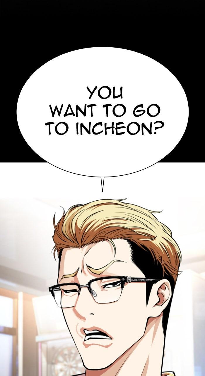 Lookism Chapter 559 — page 18